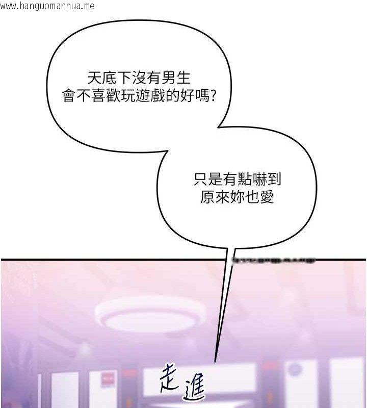 韩国漫画玩转学姐韩漫_玩转学姐-第64话-化身女传教士扭转战局!在线免费阅读-韩国漫画-第68张图片