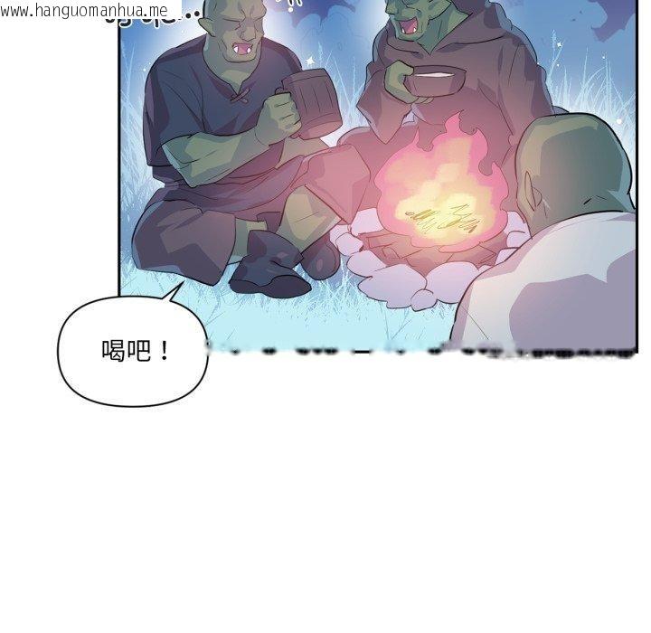 韩国漫画虚拟仙境韩漫_虚拟仙境-第17话在线免费阅读-韩国漫画-第12张图片