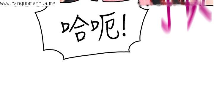 韩国漫画我的掌上明珠韩漫_我的掌上明珠-第11话-真心赞美的奖励在线免费阅读-韩国漫画-第18张图片