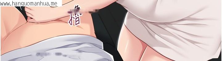 韩国漫画Set-up!排球少女韩漫_Set-up!排球少女-第51话-妳明明也很想要吧?在线免费阅读-韩国漫画-第33张图片