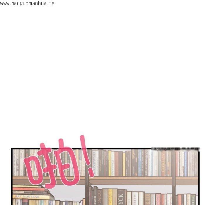 韩国漫画发小碰不得/强制催眠韩漫_发小碰不得/强制催眠-第73话在线免费阅读-韩国漫画-第85张图片