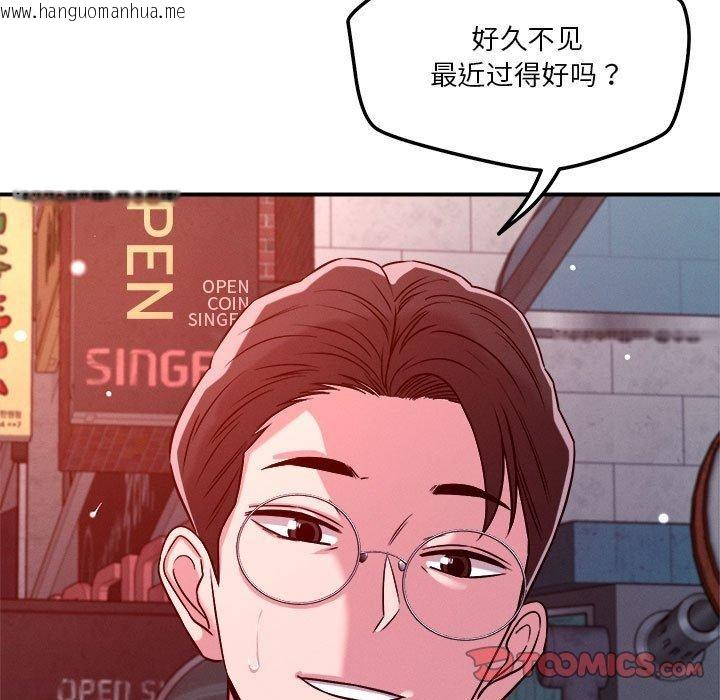 韩国漫画恋人未满韩漫_恋人未满-第49话在线免费阅读-韩国漫画-第26张图片