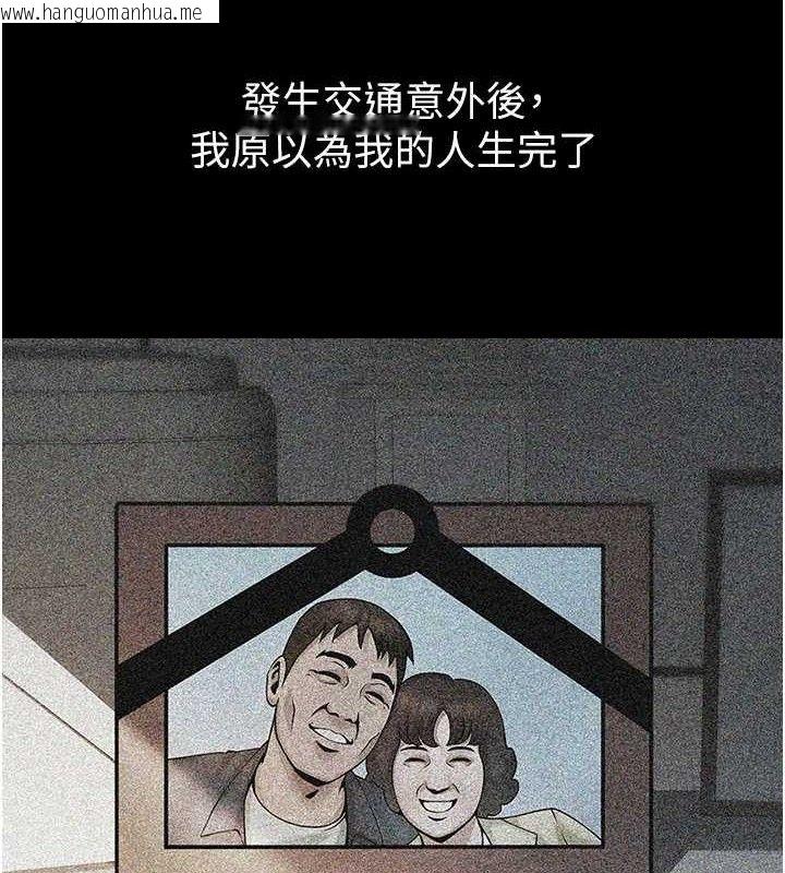 韩国漫画炸裂吧!巨棒韩漫_炸裂吧!巨棒-第81话-高手过招，水花四溅在线免费阅读-韩国漫画-第20张图片