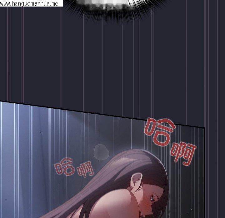韩国漫画游戏不能这样玩/游戏规则我来定韩漫_游戏不能这样玩/游戏规则我来定-第104话在线免费阅读-韩国漫画-第124张图片