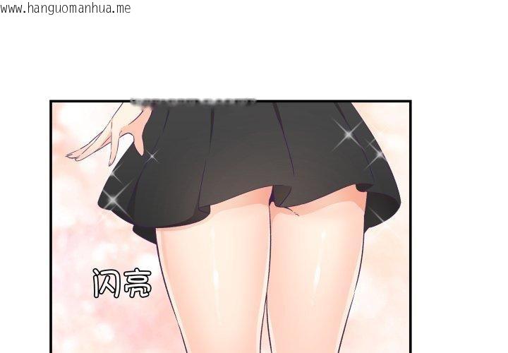 韩国漫画柔软的爱人韩漫_柔软的爱人-第13话在线免费阅读-韩国漫画-第3张图片