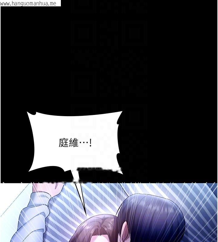 韩国漫画老板娘的诱惑韩漫_老板娘的诱惑-第55话-用亲吻取得人妻的同意在线免费阅读-韩国漫画-第121张图片
