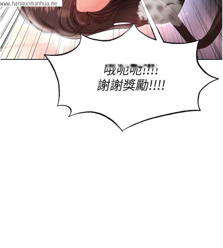 韩国漫画足球型男脱单指南韩漫_足球型男脱单指南-第14话-姐姐们玩这么大…?!在线免费阅读-韩国漫画-第165张图片