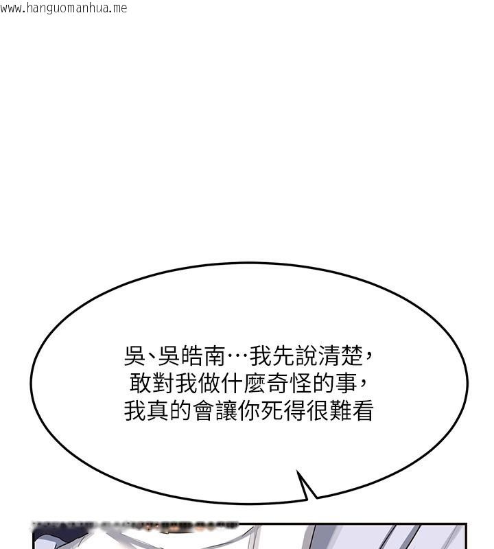 韩国漫画熟女交换计划韩漫_熟女交换计划-第24话-我是第一次插后门在线免费阅读-韩国漫画-第82张图片