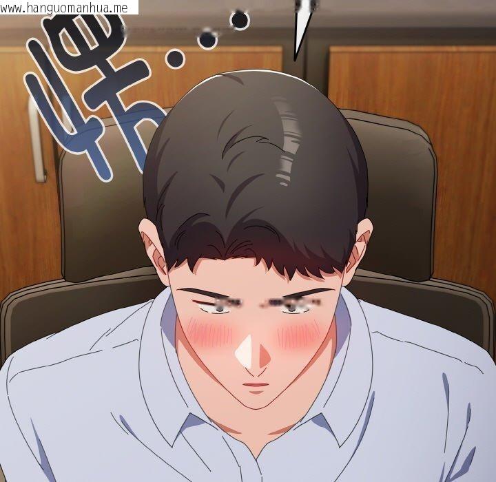 韩国漫画爱上你也好韩漫_爱上你也好-第18话在线免费阅读-韩国漫画-第71张图片