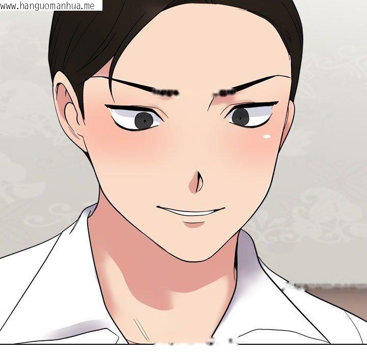 韩国漫画同事换换爱韩漫_同事换换爱-第220话在线免费阅读-韩国漫画-第25张图片