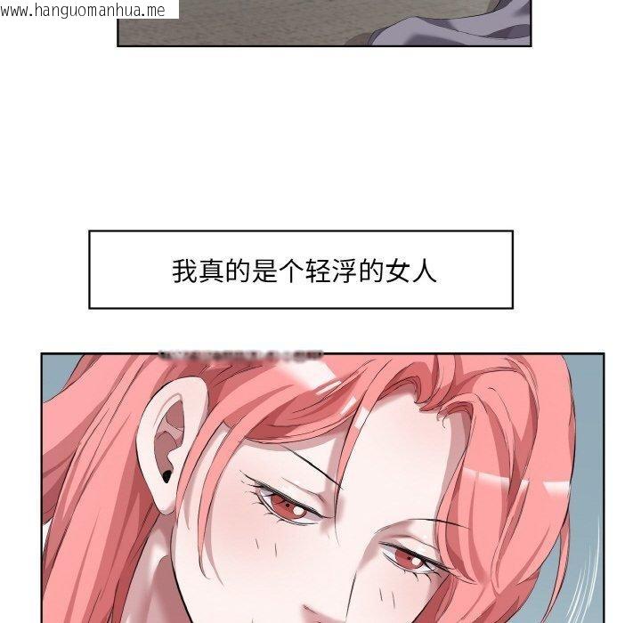 韩国漫画回归单身的继女韩漫_回归单身的继女-第31话在线免费阅读-韩国漫画-第27张图片