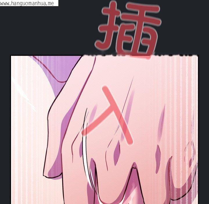 韩国漫画傻瓜病毒韩漫_傻瓜病毒-第26话在线免费阅读-韩国漫画-第161张图片