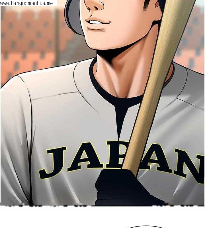 韩国漫画炸裂吧!巨棒韩漫_炸裂吧!巨棒-第83话-好久没干金发妹了!在线免费阅读-韩国漫画-第149张图片