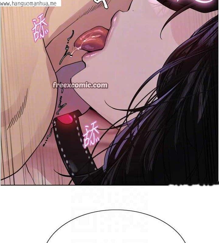 韩国漫画色轮眼韩漫_色轮眼-第2季-第76话-羞耻万分的喷水秀在线免费阅读-韩国漫画-第120张图片