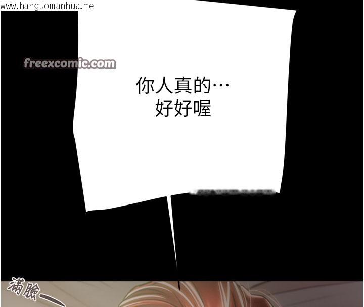 韩国漫画掠夺行动韩漫_掠夺行动-第60话-我已经饥渴好久了在线免费阅读-韩国漫画-第182张图片