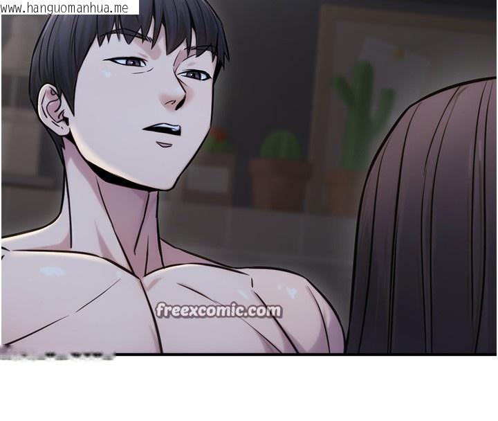 韩国漫画公务员的桃色副业韩漫_公务员的桃色副业-第18话-事后再吃避孕药就好在线免费阅读-韩国漫画-第98张图片