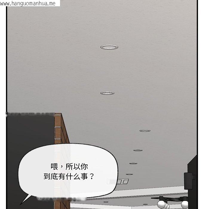 韩国漫画催眠手机韩漫_催眠手机-第23话在线免费阅读-韩国漫画-第136张图片