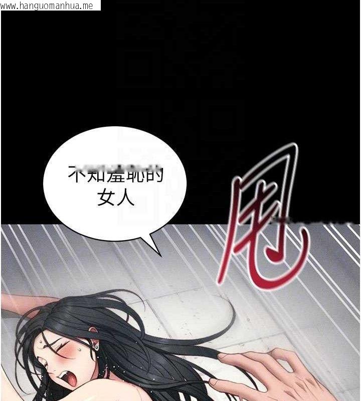 韩国漫画太妹攻略指南韩漫_太妹攻略指南-第25话-一解私欲的淫荡老师在线免费阅读-韩国漫画-第63张图片