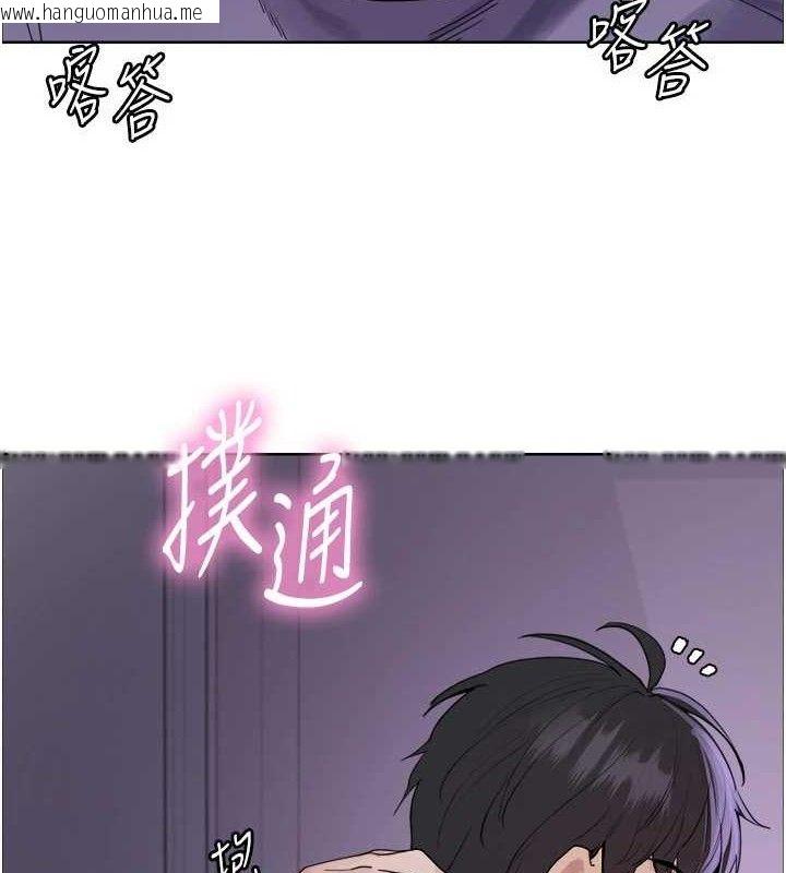 韩国漫画色轮眼韩漫_色轮眼-第2季-第76话-羞耻万分的喷水秀在线免费阅读-韩国漫画-第116张图片