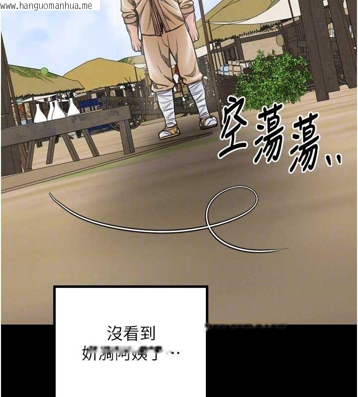 韩国漫画最强家丁韩漫_最强家丁-第39话-资深行首的心理战在线免费阅读-韩国漫画-第90张图片