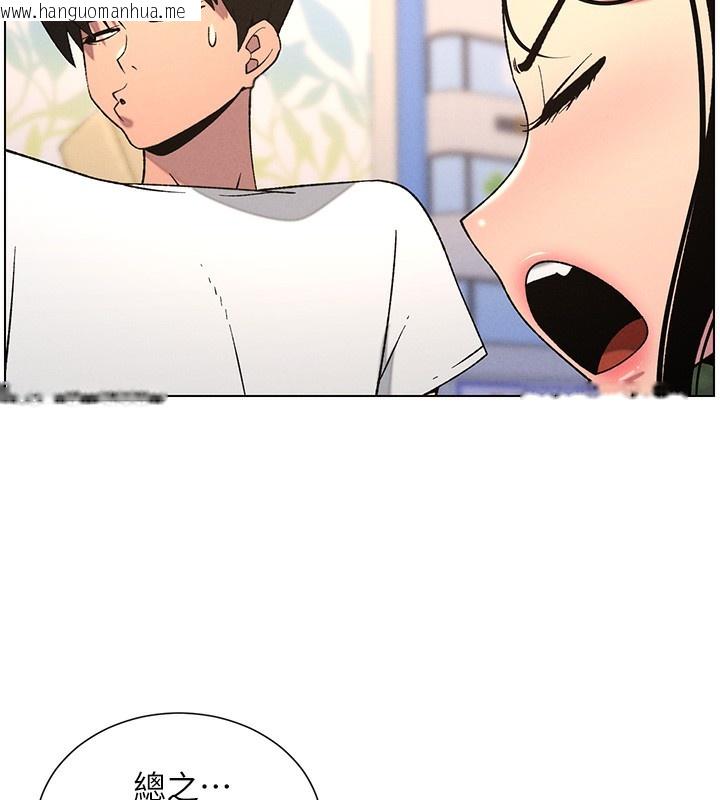 韩国漫画兄妹的秘密授课韩漫_兄妹的秘密授课-第62话-母女淫水柱大车拚在线免费阅读-韩国漫画-第28张图片
