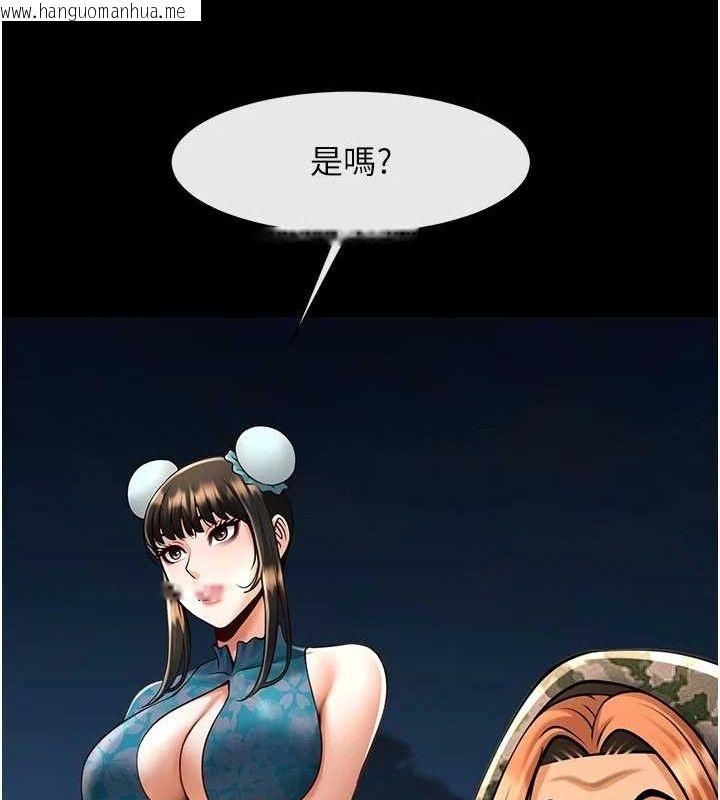 韩国漫画炸裂吧!巨棒韩漫_炸裂吧!巨棒-第82话-一起高潮吧在线免费阅读-韩国漫画-第116张图片