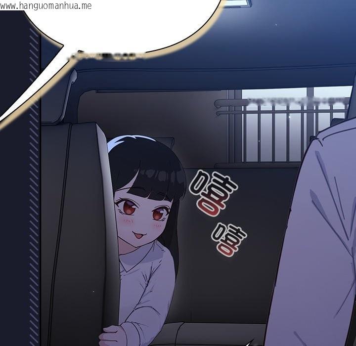 韩国漫画摸鱼生存指南韩漫_摸鱼生存指南-第1话在线免费阅读-韩国漫画-第263张图片