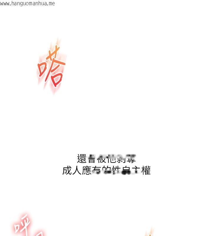 韩国漫画玩转学姐韩漫_玩转学姐-第66话-完食倔强的手下败将在线免费阅读-韩国漫画-第83张图片