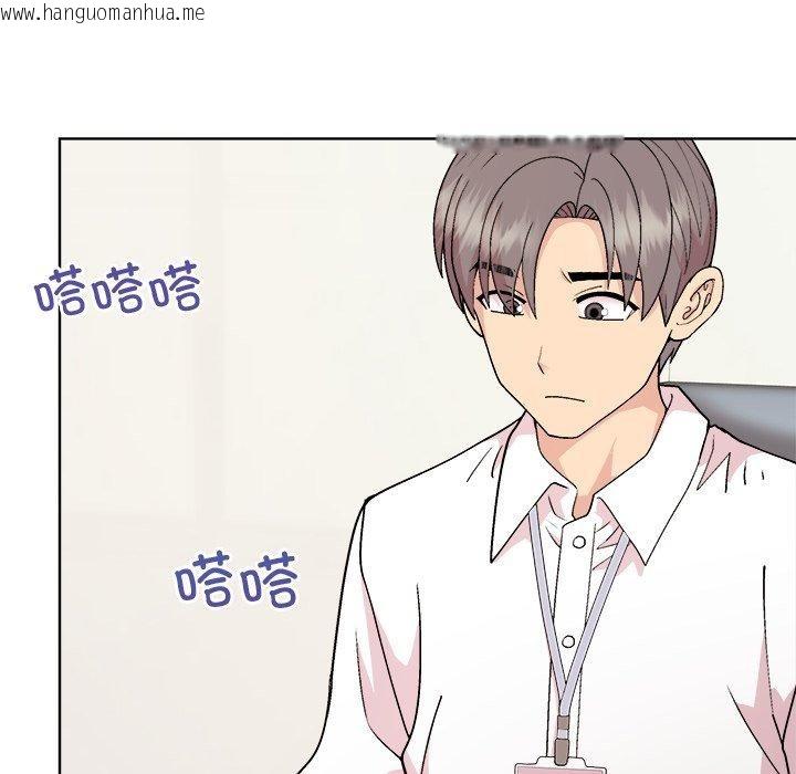 韩国漫画和美女上司玩游戏韩漫_和美女上司玩游戏-第53话在线免费阅读-韩国漫画-第7张图片