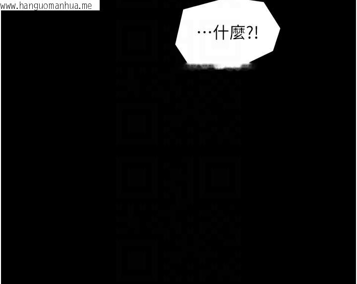 韩国漫画最强家丁韩漫_最强家丁-第41话-我不是你娘，是母猪在线免费阅读-韩国漫画-第102张图片