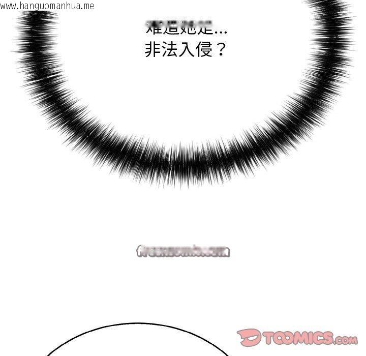 韩国漫画再爱我一次韩漫_再爱我一次-第22话在线免费阅读-韩国漫画-第196张图片