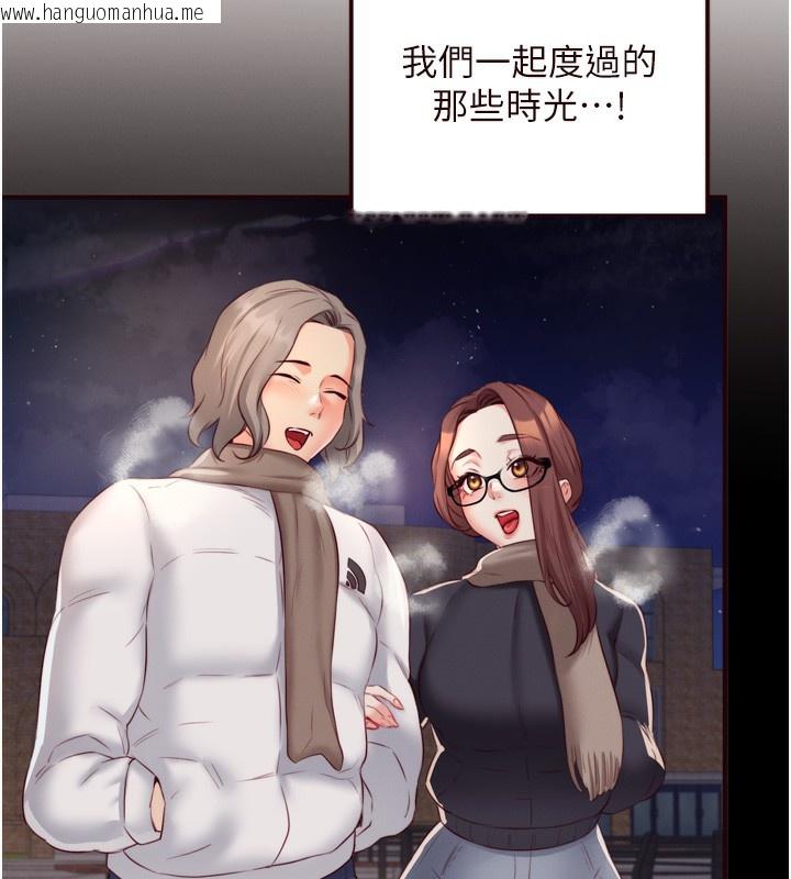 韩国漫画熟女自助餐韩漫_熟女自助餐-第42话-心目中的女神被玷污了在线免费阅读-韩国漫画-第84张图片