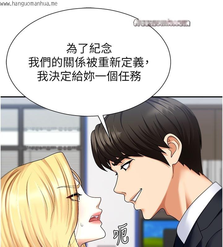 韩国漫画肉体审判韩漫_肉体审判-第4话-口技有待训练的卖身女在线免费阅读-韩国漫画-第28张图片