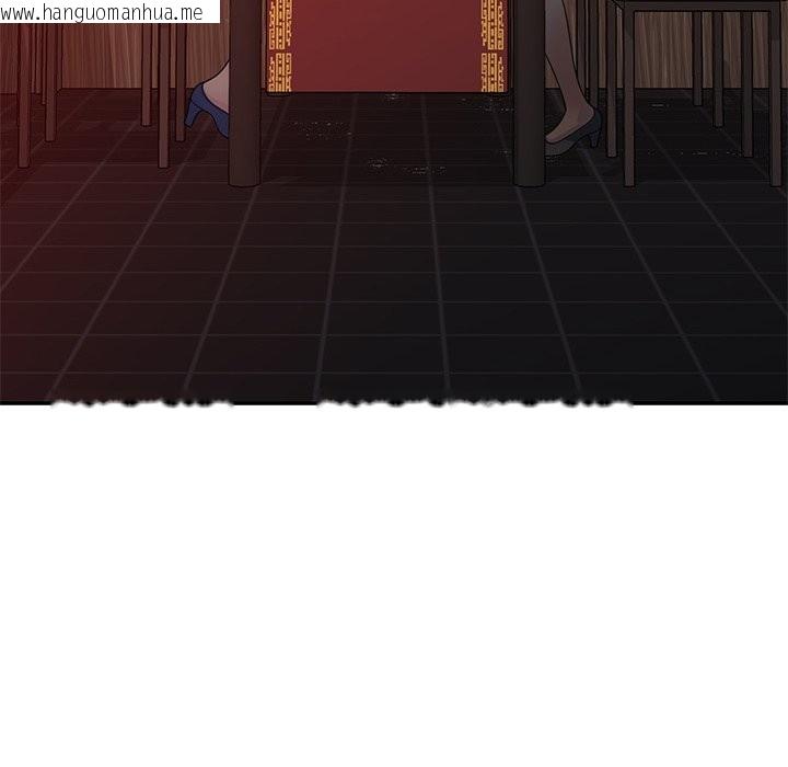 韩国漫画我的老婆是老师韩漫_我的老婆是老师-第25话在线免费阅读-韩国漫画-第118张图片
