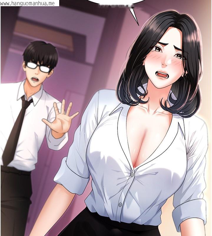 韩国漫画肉体审判韩漫_肉体审判-第2话-狗男女的计谋在线免费阅读-韩国漫画-第17张图片