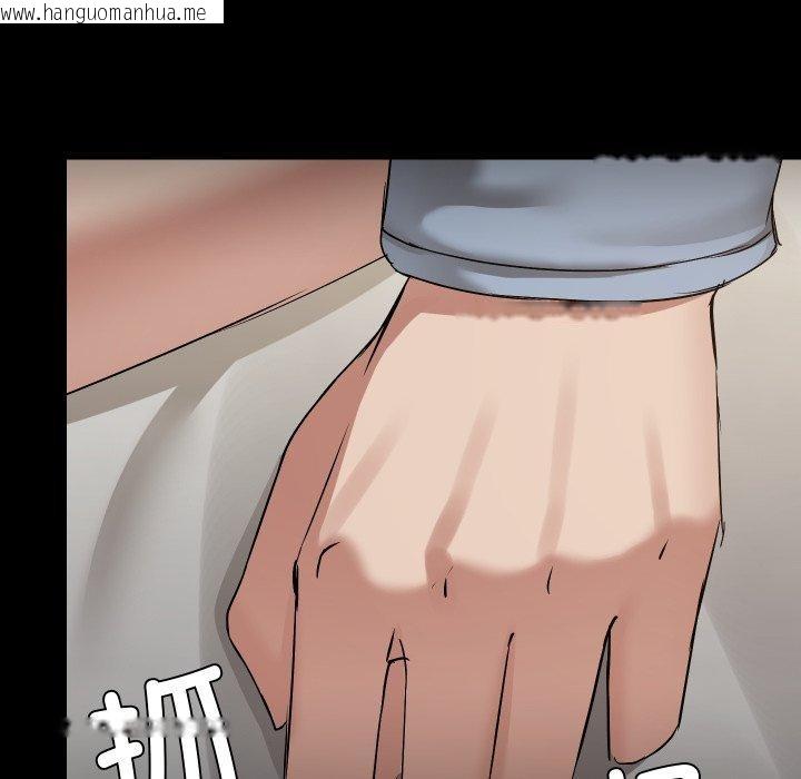 韩国漫画共享男友/出租男友韩漫_共享男友/出租男友-第38话在线免费阅读-韩国漫画-第43张图片