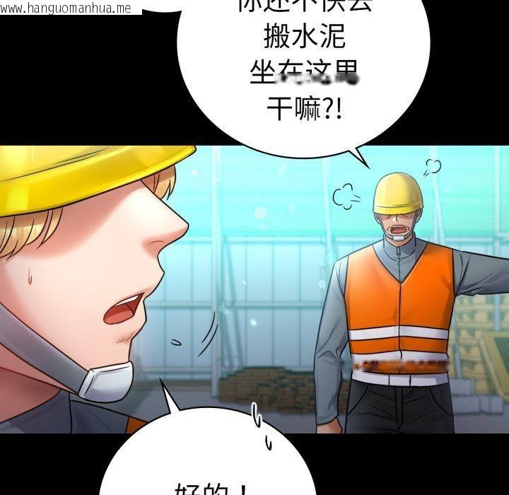 韩国漫画完美妻子的背叛/背叛的开始韩漫_完美妻子的背叛/背叛的开始-第75话在线免费阅读-韩国漫画-第186张图片