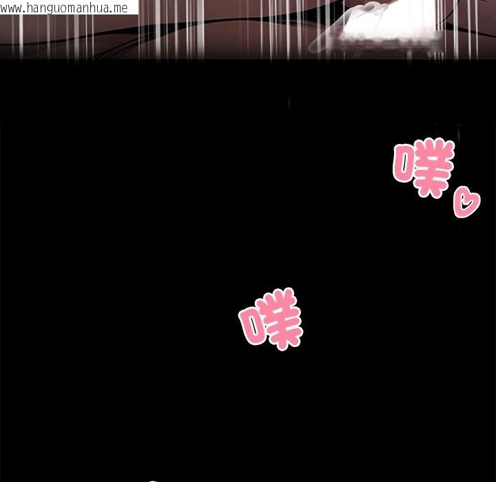 韩国漫画黑道X上班族/我身体里的那个家伙韩漫_黑道X上班族/我身体里的那个家伙-第1话在线免费阅读-韩国漫画-第145张图片