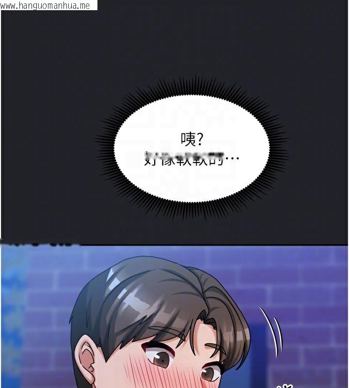 韩国漫画我家的女房客韩漫_我家的女房客-第10话-脸红心跳的月光下漫步在线免费阅读-韩国漫画-第137张图片