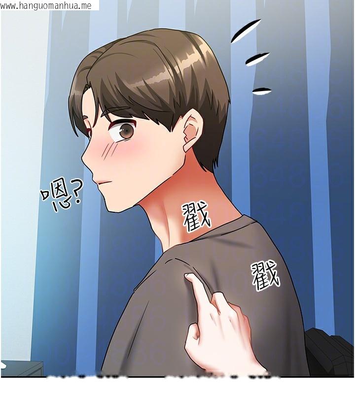韩国漫画我家的女房客韩漫_我家的女房客-第11话-男生的那里都这么大吗?在线免费阅读-韩国漫画-第102张图片