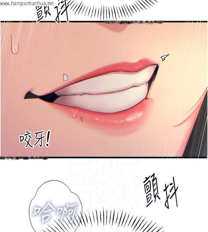韩国漫画恶次人生韩漫_恶次人生-第30话-我会让你先射出来!在线免费阅读-韩国漫画-第79张图片