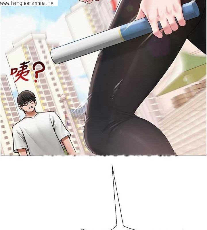 韩国漫画网红女老师韩漫_网红女老师-第20话-无果的暧昧在线免费阅读-韩国漫画-第144张图片