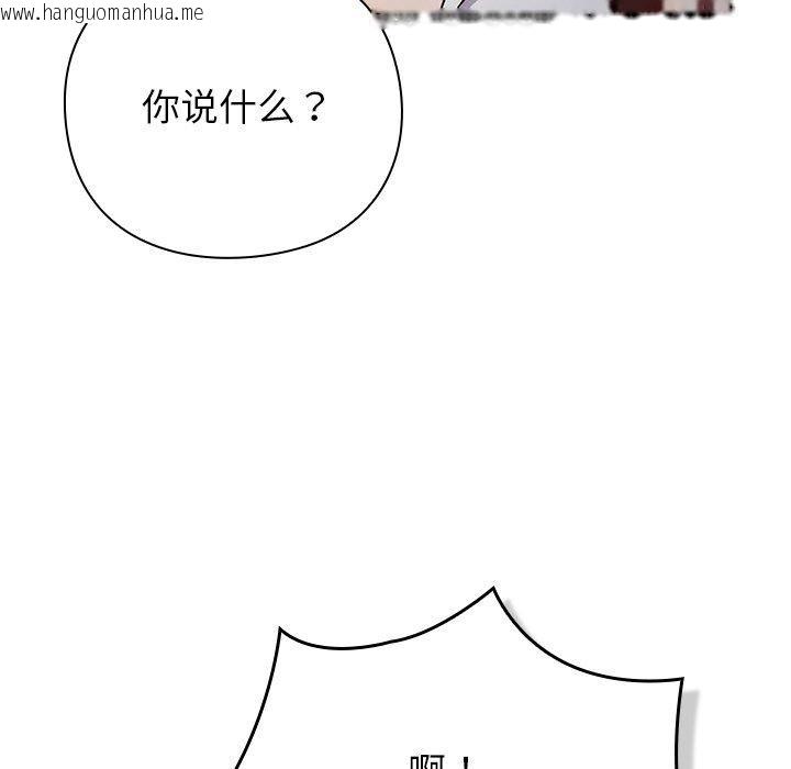 韩国漫画摸鱼生存指南韩漫_摸鱼生存指南-第4话在线免费阅读-韩国漫画-第95张图片