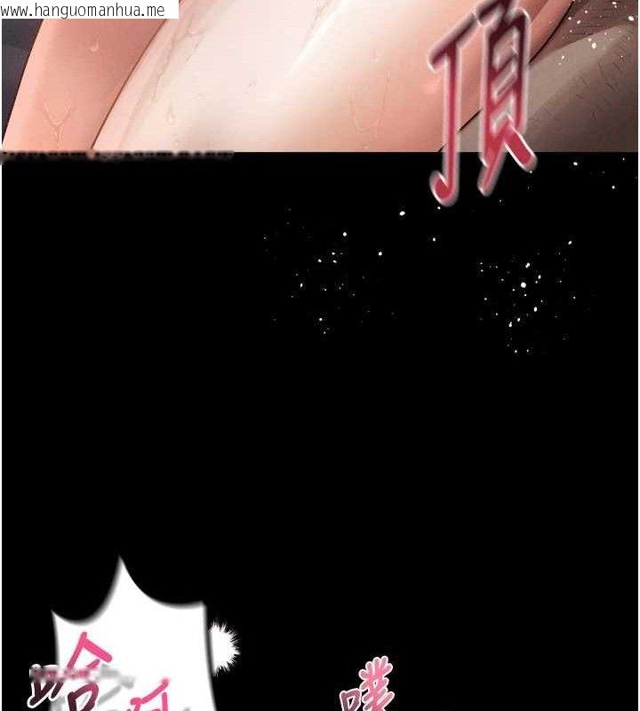 韩国漫画堕落物语2韩漫_堕落物语2-第12话-逐渐迷上扭曲的快感在线免费阅读-韩国漫画-第133张图片