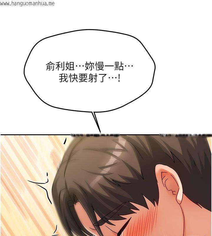 韩国漫画我家的女房客韩漫_我家的女房客-第4话-姐姐来帮你破处在线免费阅读-韩国漫画-第180张图片