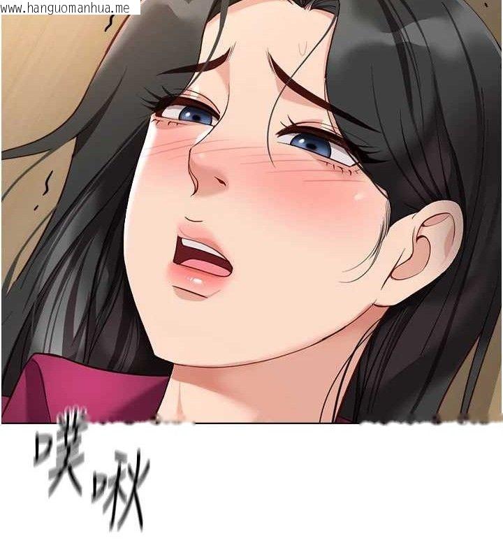 韩国漫画鲁蛇社畜的金手指韩漫_鲁蛇社畜的金手指-第26话-破例为你「特别服务」在线免费阅读-韩国漫画-第144张图片