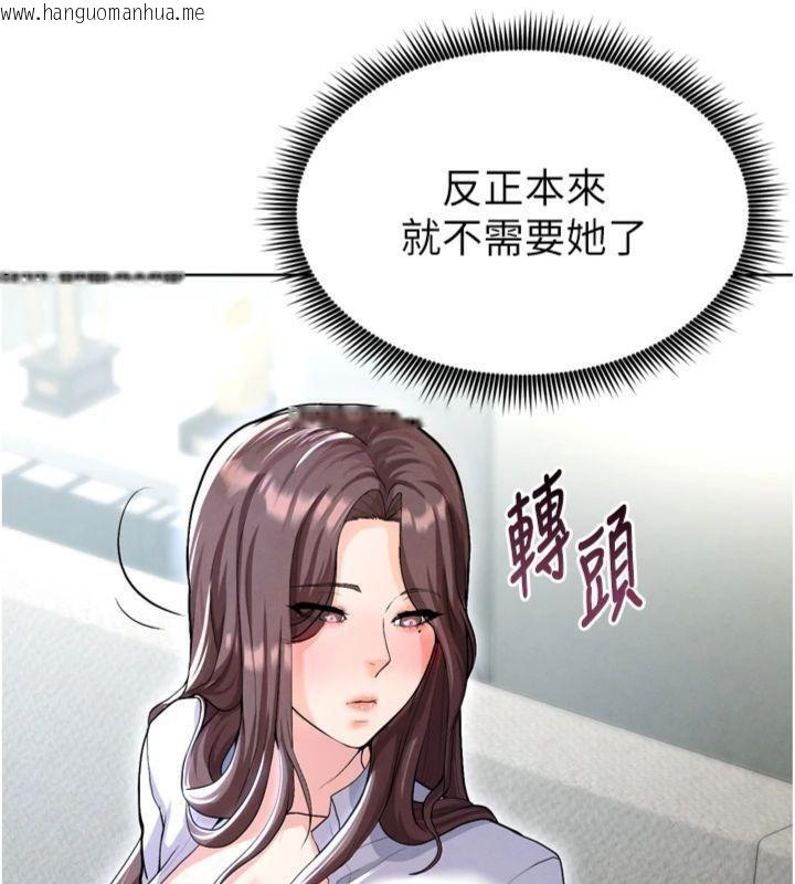 韩国漫画足球型男脱单指南韩漫_足球型男脱单指南-第12话-给我弄个头条出来!在线免费阅读-韩国漫画-第175张图片