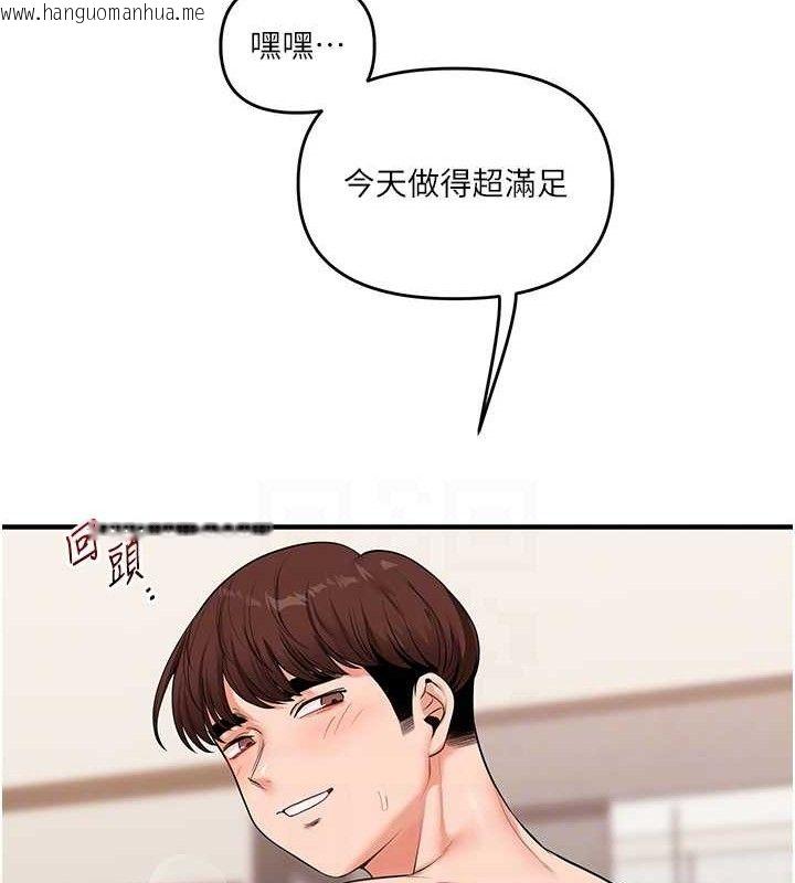 韩国漫画玩转学姐韩漫_玩转学姐-第67话-系内「穴」位争夺战，开砲!在线免费阅读-韩国漫画-第68张图片