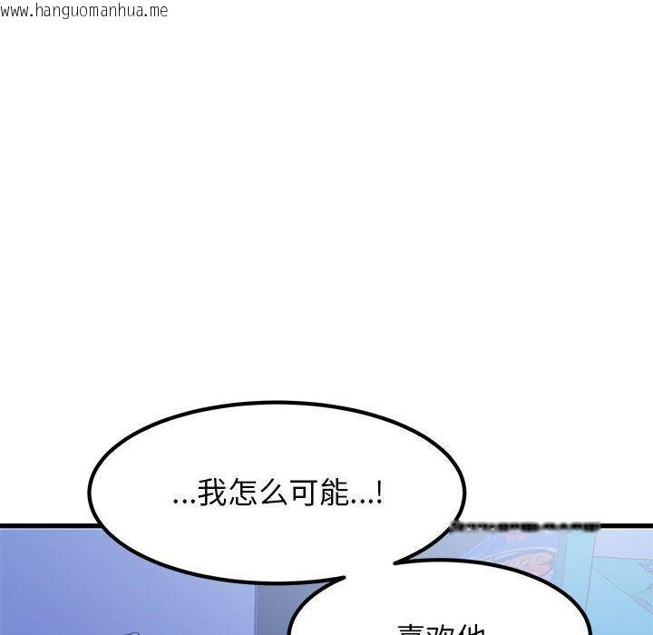 韩国漫画发小碰不得/强制催眠韩漫_发小碰不得/强制催眠-第69话在线免费阅读-韩国漫画-第58张图片