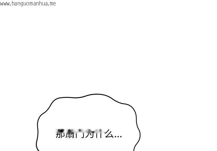 韩国漫画最后的冲刺韩漫_最后的冲刺-第15话在线免费阅读-韩国漫画-第3张图片